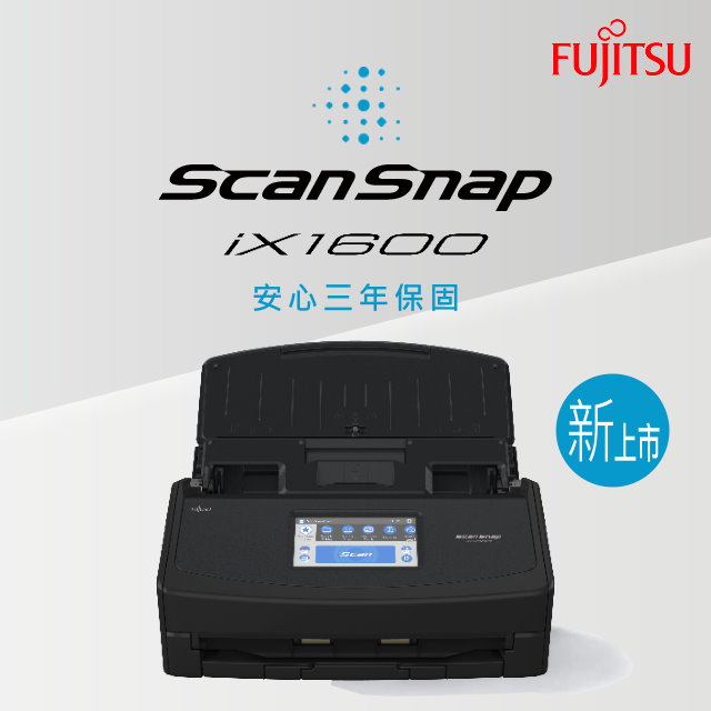 公認 ◆富士通ScanSnap PC周辺機器