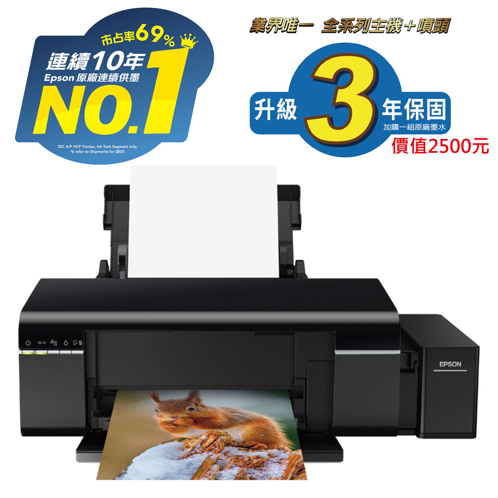 Epson L805 Wi Fi高速六色cd原廠連續供墨印表機 Pchome 24h購物