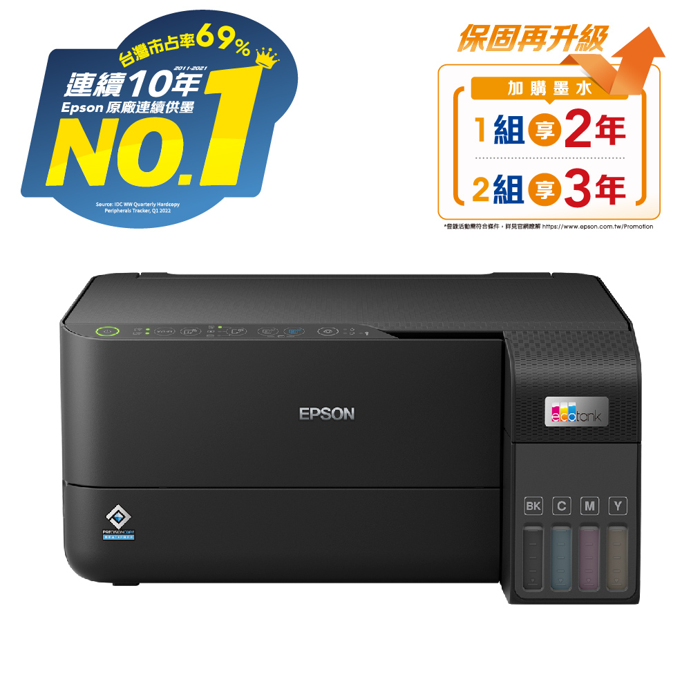 EPSON IB02KB 他3色-