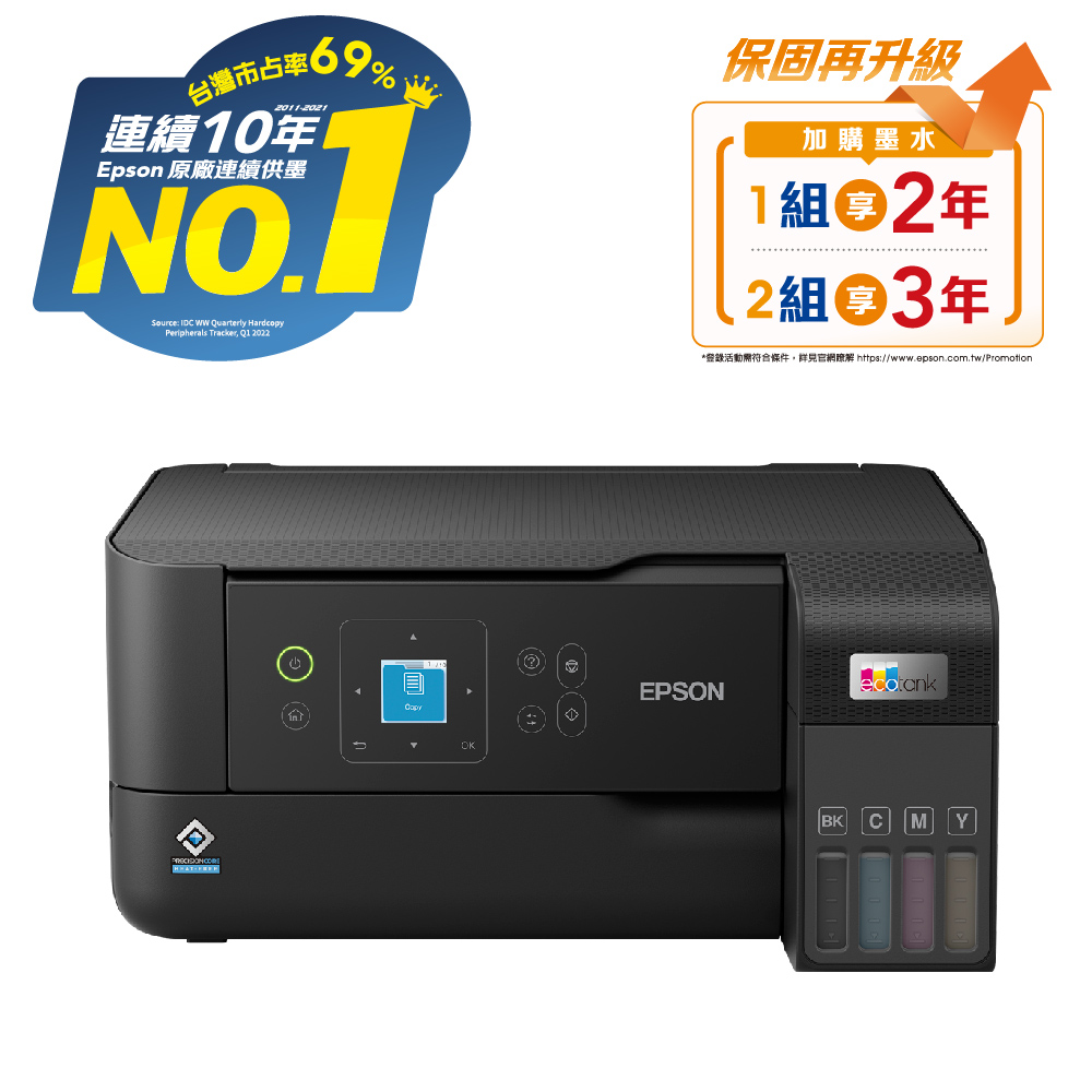 EPSON L3560 三合一Wi-Fi 智慧遙控連續供墨複合機 - PChome 24h購物