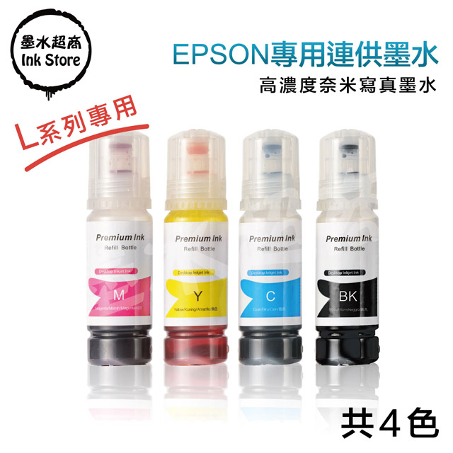 墨水超商 for EPSON003墨水T03Y填充墨水 70CC(4色)