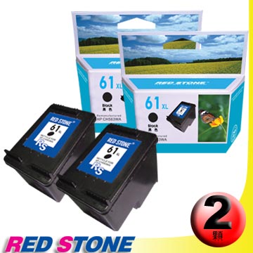 RED STONE for HP CH563WA(黑色×2)NO.61XL環保墨水匣組高容量
