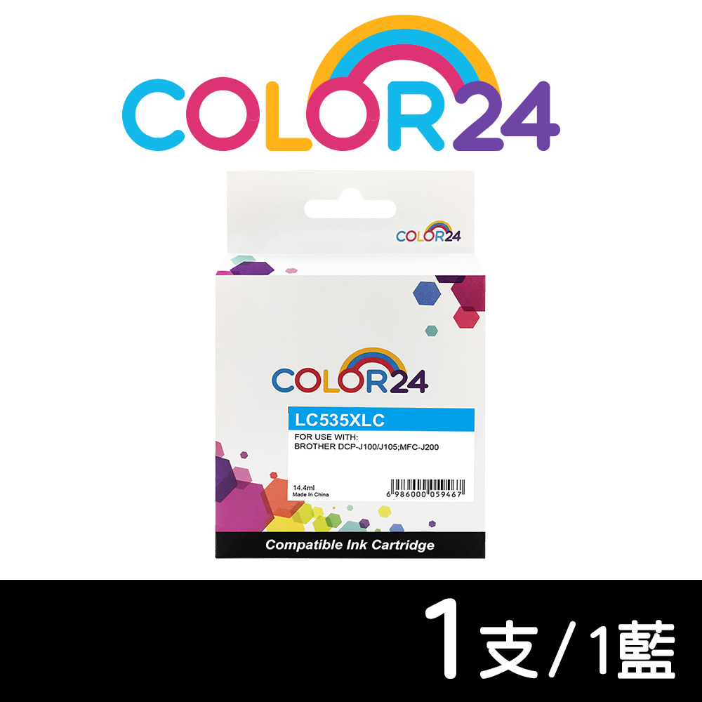 【COLOR24】for Brother LC535XL-C/LC535XLC 藍色高容量相容墨水匣 /適用 MFC J200/DCP J100/J105