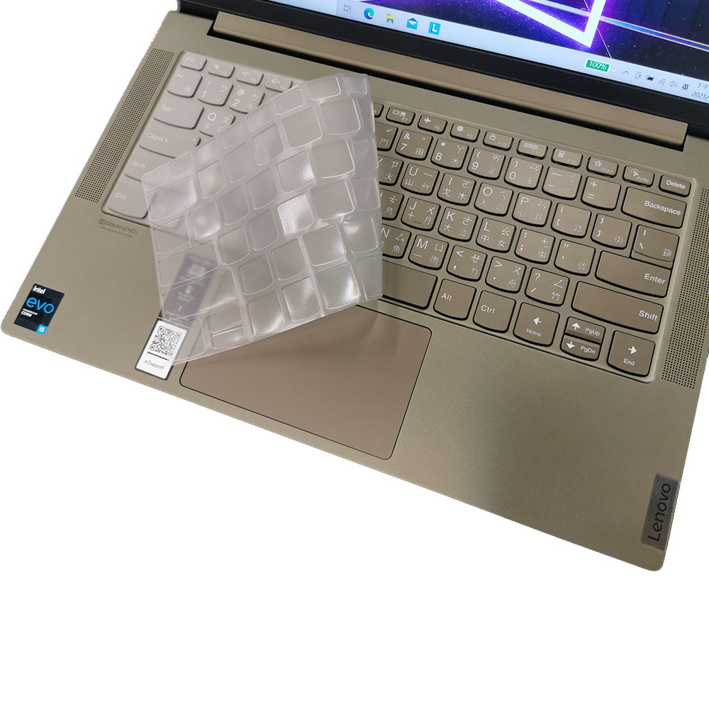Lenovo YOGA Slim 7i 14吋 系列適用 奈米銀抗菌TPU鍵盤膜