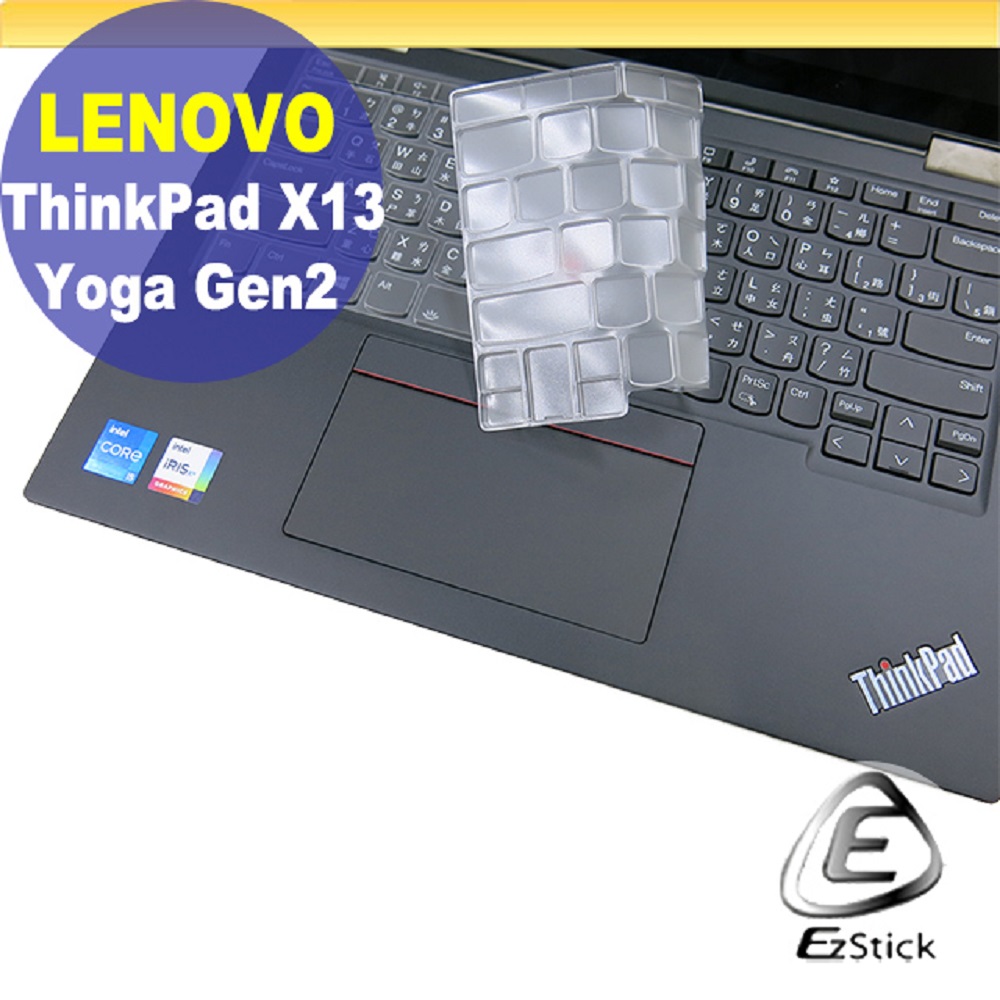 Lenovo ThinkPad X13 YOGA Gen2 系列適用 奈米銀抗菌TPU鍵盤膜