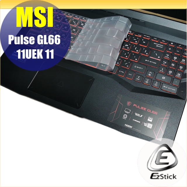 MSI Pulse GL66 11UEK 11UDK 系列適用 奈米銀抗菌TPU鍵盤膜