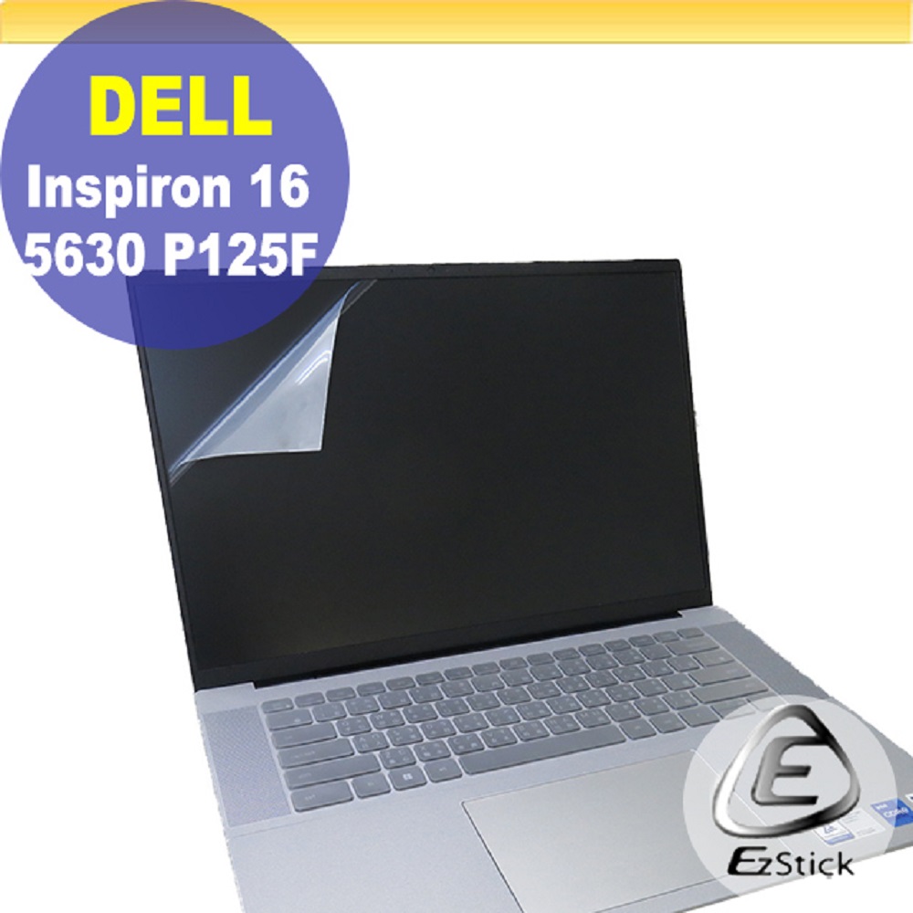 DELL Inspiron 16 5630 P125F 靜電式筆電LCD液晶螢幕貼 16吋寬 螢幕貼