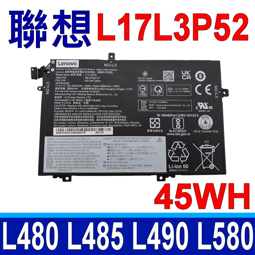 Batteria Lenovo L17L3P52 L17C3P52 11.1V 45Wh Per ThinkPad L480 L490 L580 L590 L14 L15 Gen 1/2 – Ricambio Compatibile 01AV463 E Serie