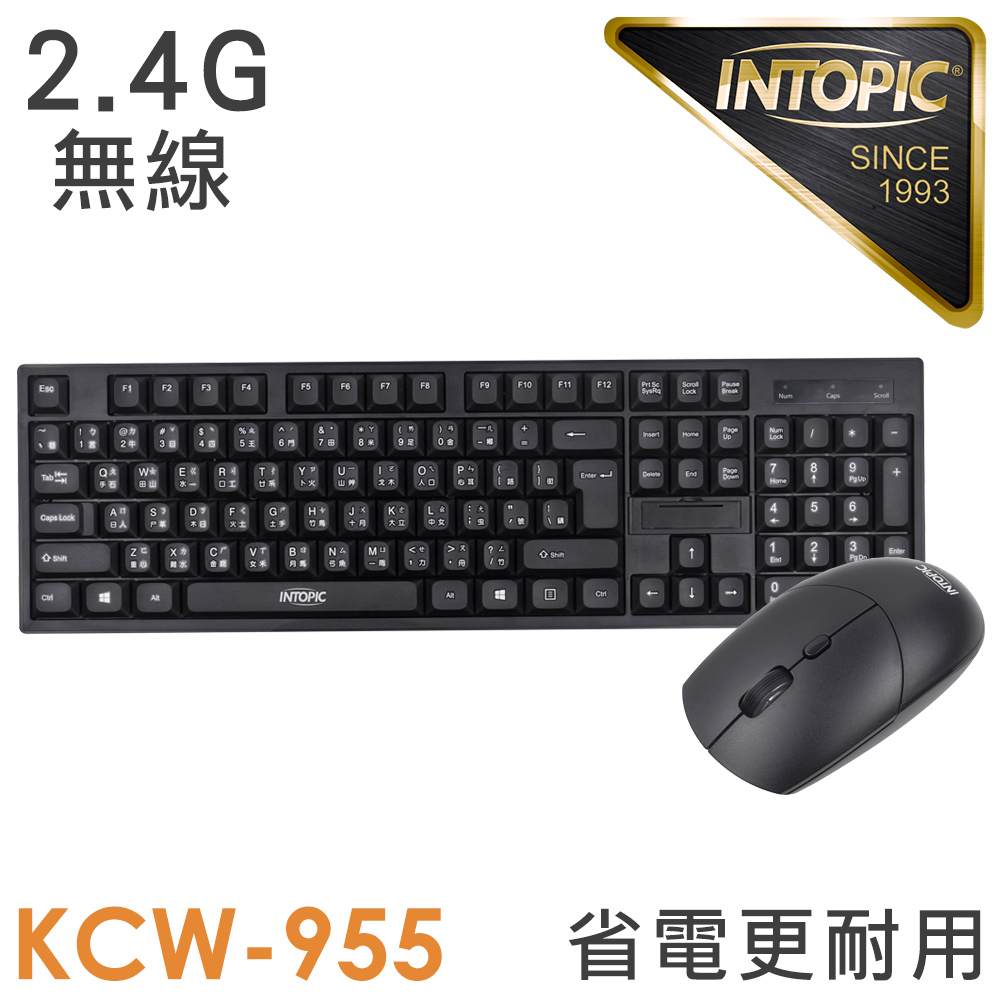 INTOPIC 廣鼎 2.4GHz無線鍵盤滑鼠組(KCW-955)