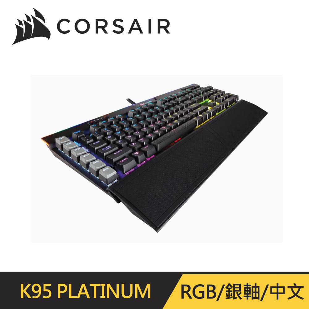 [鍵盤] 安靜中刻RGB鍵盤