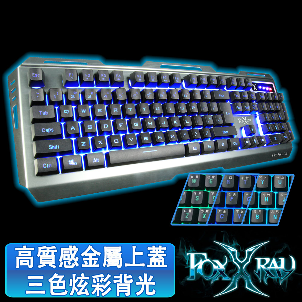 FOXXRAY 吞天戰狐電競鍵盤(FXR-BKL-22)
