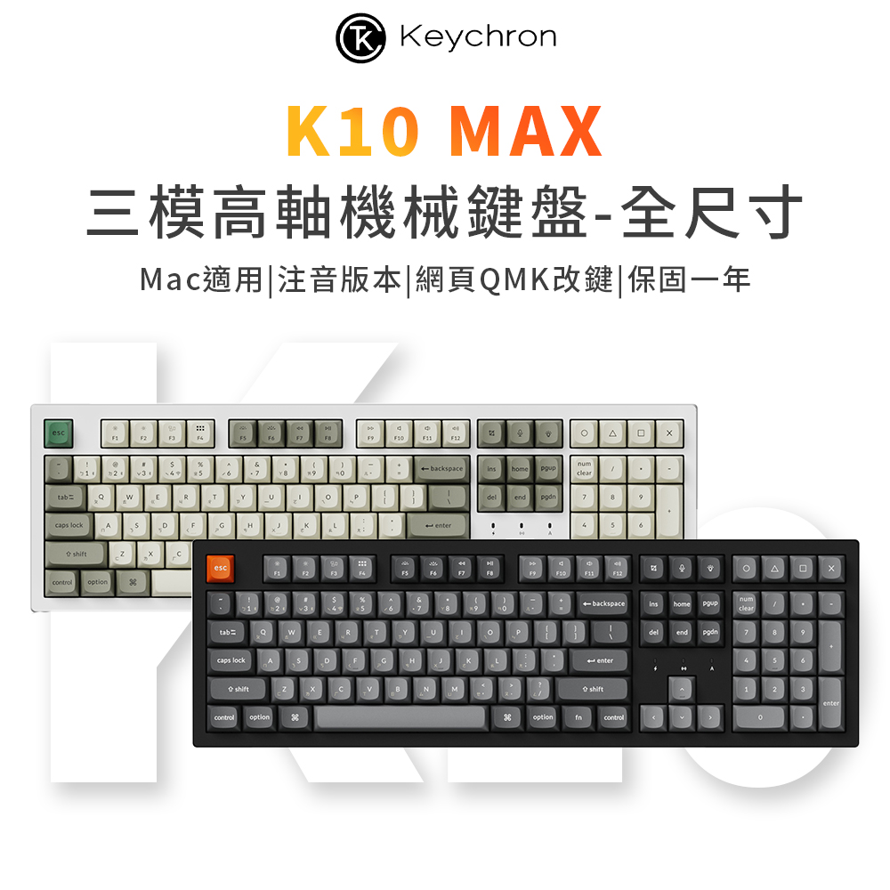 Keychron K1 Max 茶軸 キーボード K1 Max RGBライト(茶軸・英語配列) K1M-H3-US [有線
