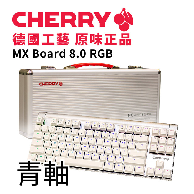 cherry mx board 8.0 rgb