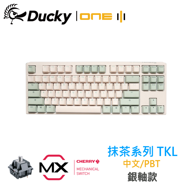 Ducky One 3 抹茶 TKL 機械式鍵盤-銀軸 [80%/PBT/中文]