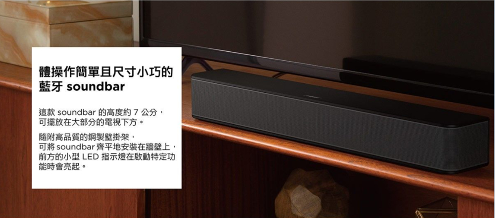 bose soundbar pchome