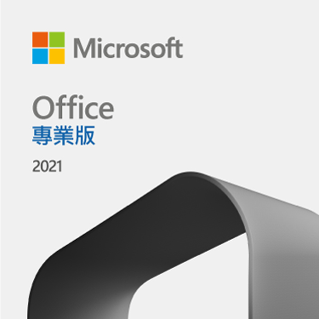 Microsoft Office Pro 2021 專業下載版