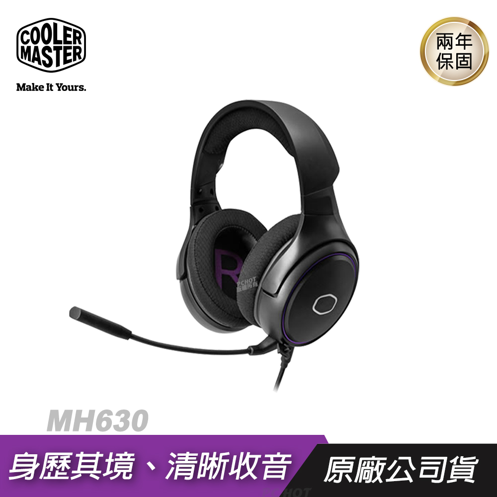 Cooler Master 酷碼 MH630 耳罩式電競耳機 酷媽