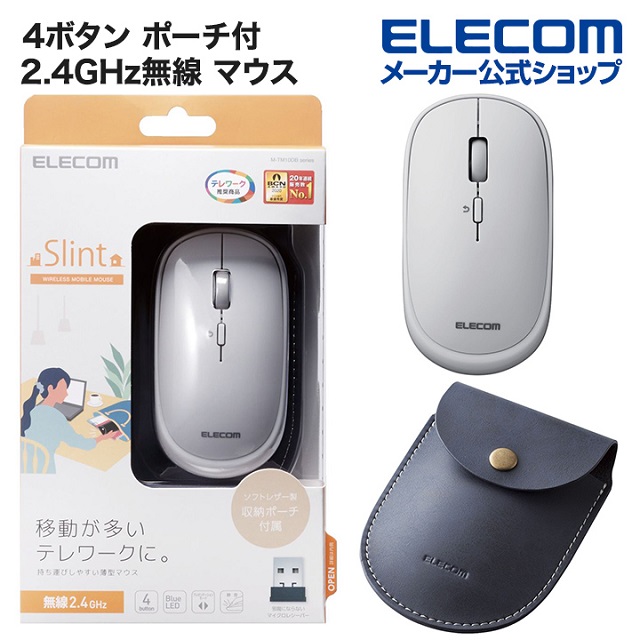 ELECOM 攜帶型無線滑鼠附皮套(薄型/靜音)- 灰