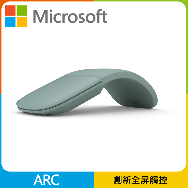 微軟 Arc 滑鼠 (青灰綠)