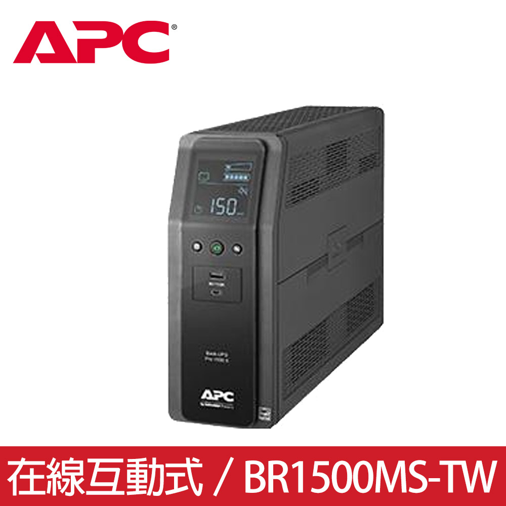 [情報] APC Back-UPS Pro BR1500MS-TW $6930