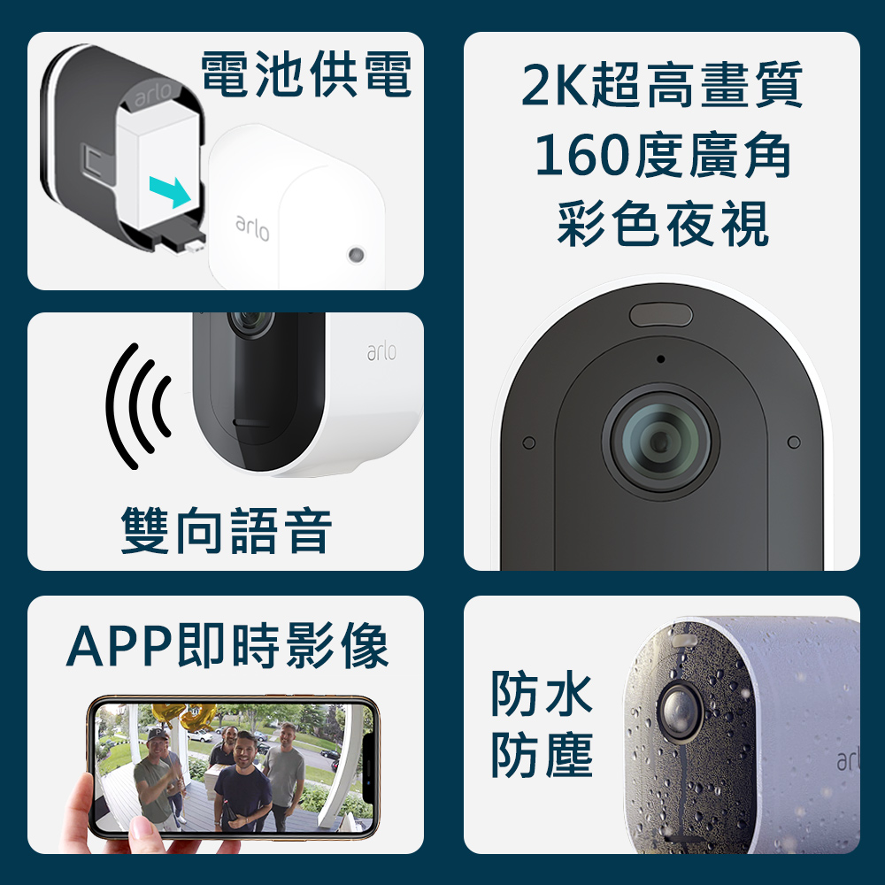 美品 Arlo Pro 4本体 | stamayk.sch.id