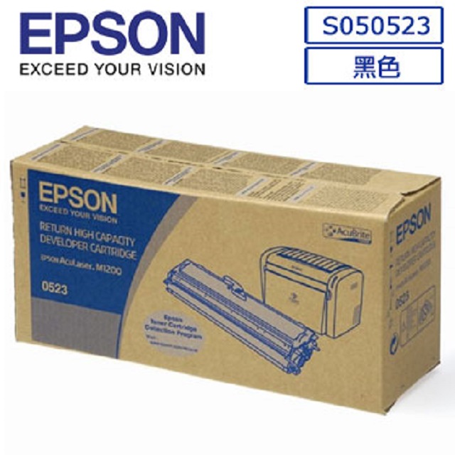 EPSON C13S050523原廠黑色高容量碳粉匣適用機種: AcuLaser M1200
