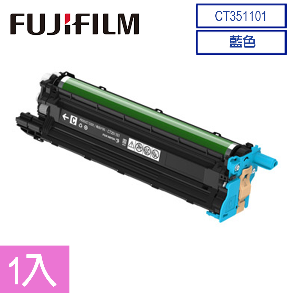 Fuji Xerox 富士全錄FujiXerox CT351100黑色成像光鼓(50K) - PChome