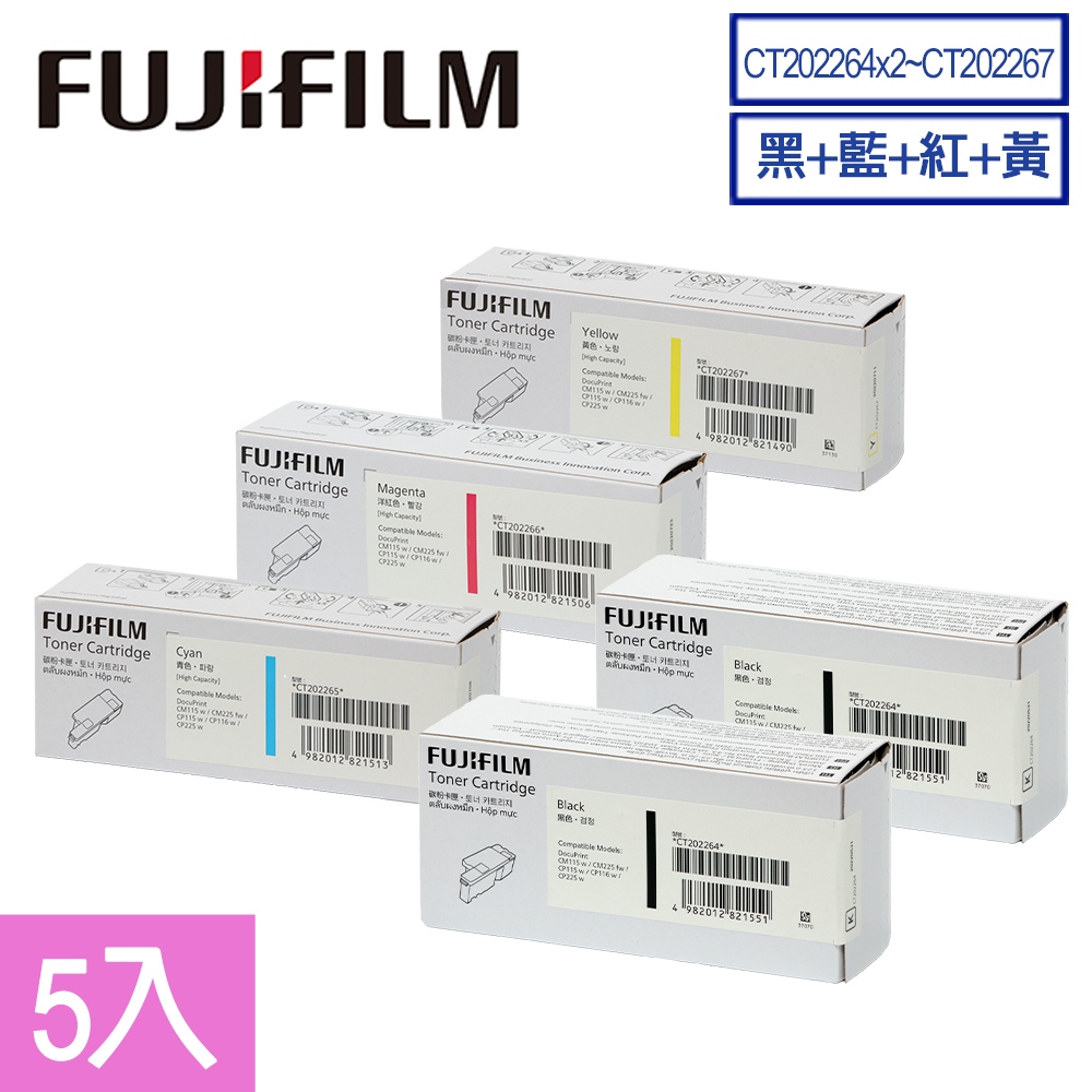 FujiXerox CT202264~CT202267原廠碳粉匣組(2黑2K+3彩1.4K)