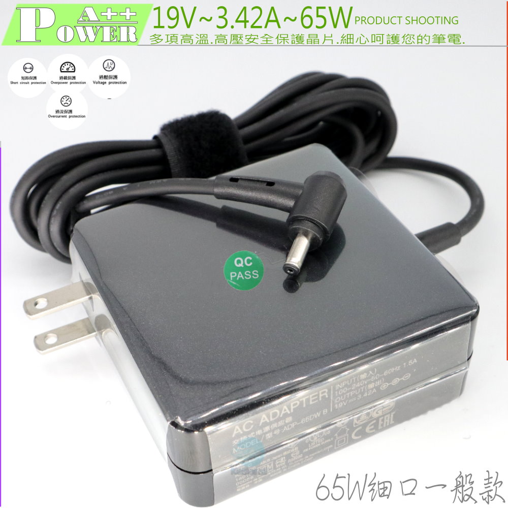 ASUS充電器19V,3.42A,65W,UX21A,UX31A,UX32A,UX32VD,UX301,U38N,U38DT,UX42VS,UX50,UX52VS,(原廠規格)  - PChome 24h購物