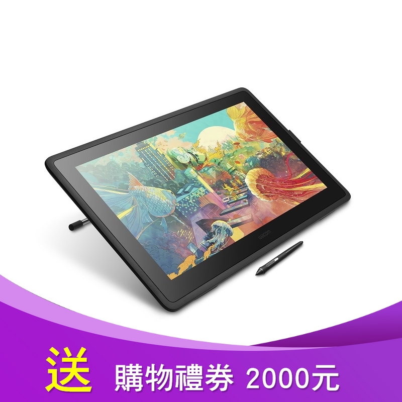 ワコム 液晶タブレット Cintiq 22 DTK-2260/K1-DX-