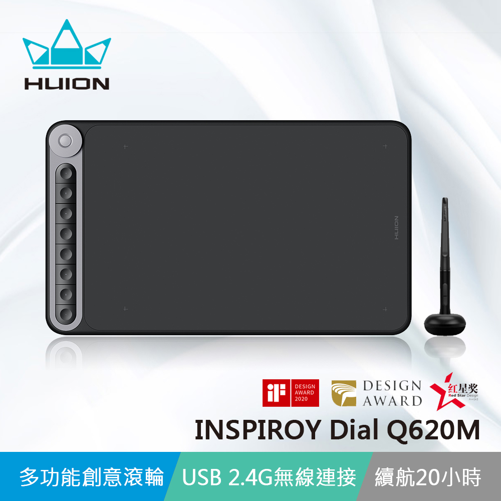 HUION INSPIROY Dial Q620M 無線繪圖板