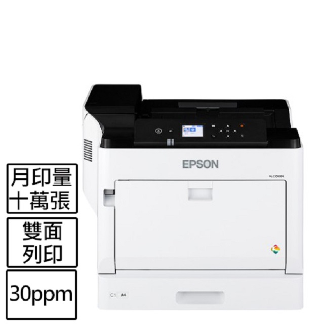 EPSON WorkForce AL-C9400DN 內建雙面列印器彩色雷射印表機