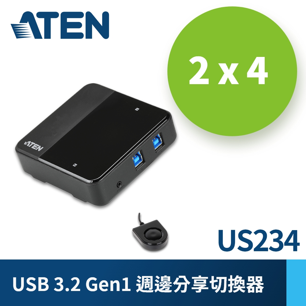 ATEN 2埠 USB 3.0 周邊分享裝置 (US234)