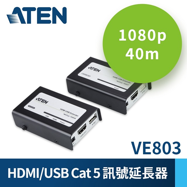 最大98％オフ！ ATEN HDMI USBエクステンダー VE803 dizitbd.com
