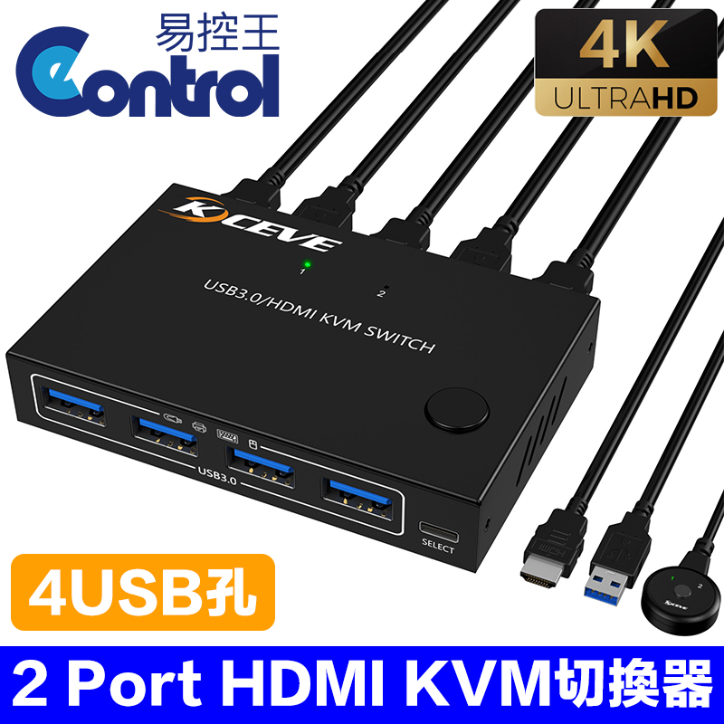 ATEN 2ポート USB 3.0ハブ搭載 HDMI KVMPスイッチ（4K、オーディオミキサーモード搭載） CS1822 