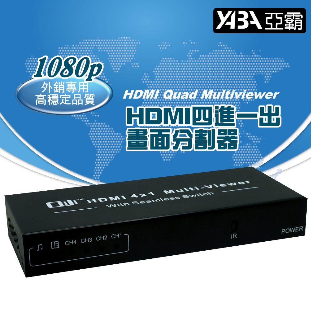 Hdmi四進一出分割器hdmi 4進1出選擇分割器 Pchome 24h購物