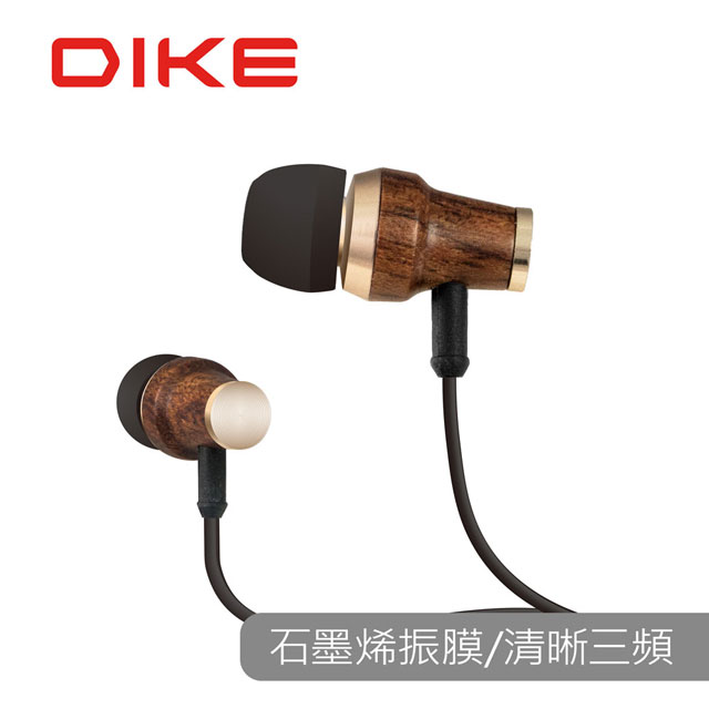 DIKE DE262 Zen經典原音石墨烯耳機麥克風-胡桃棕 DE262BR