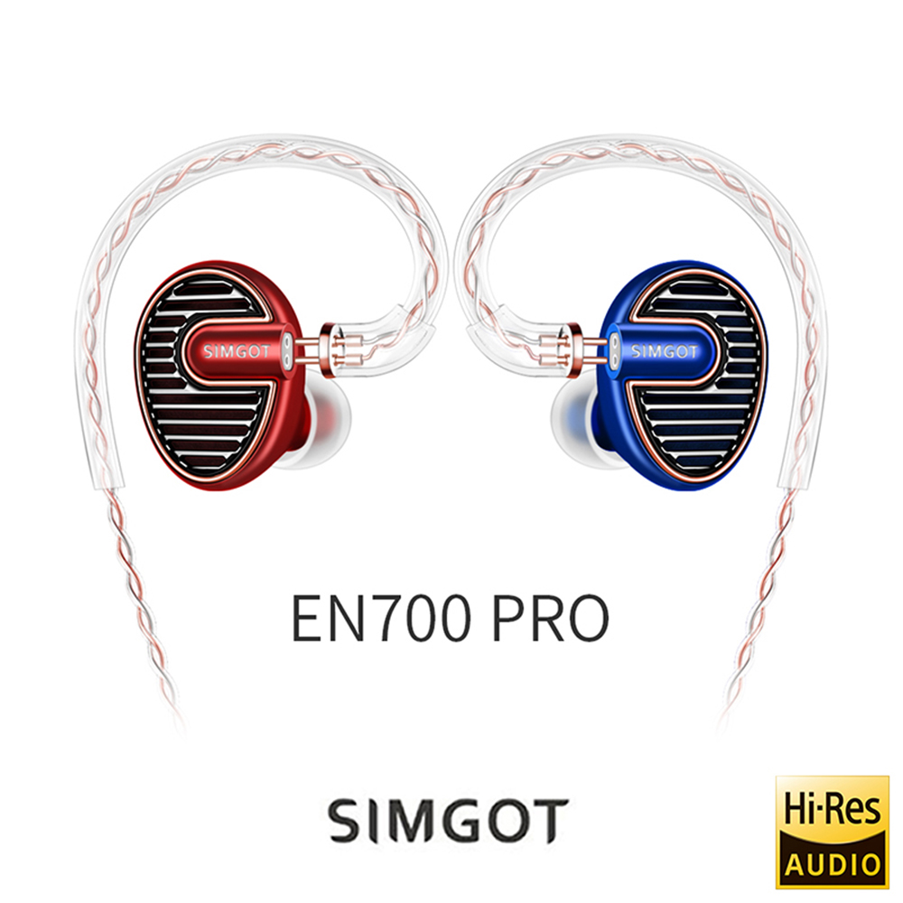 SIMGOT銅雀 EN700 PRO動圈入耳式耳機 - 紅藍色