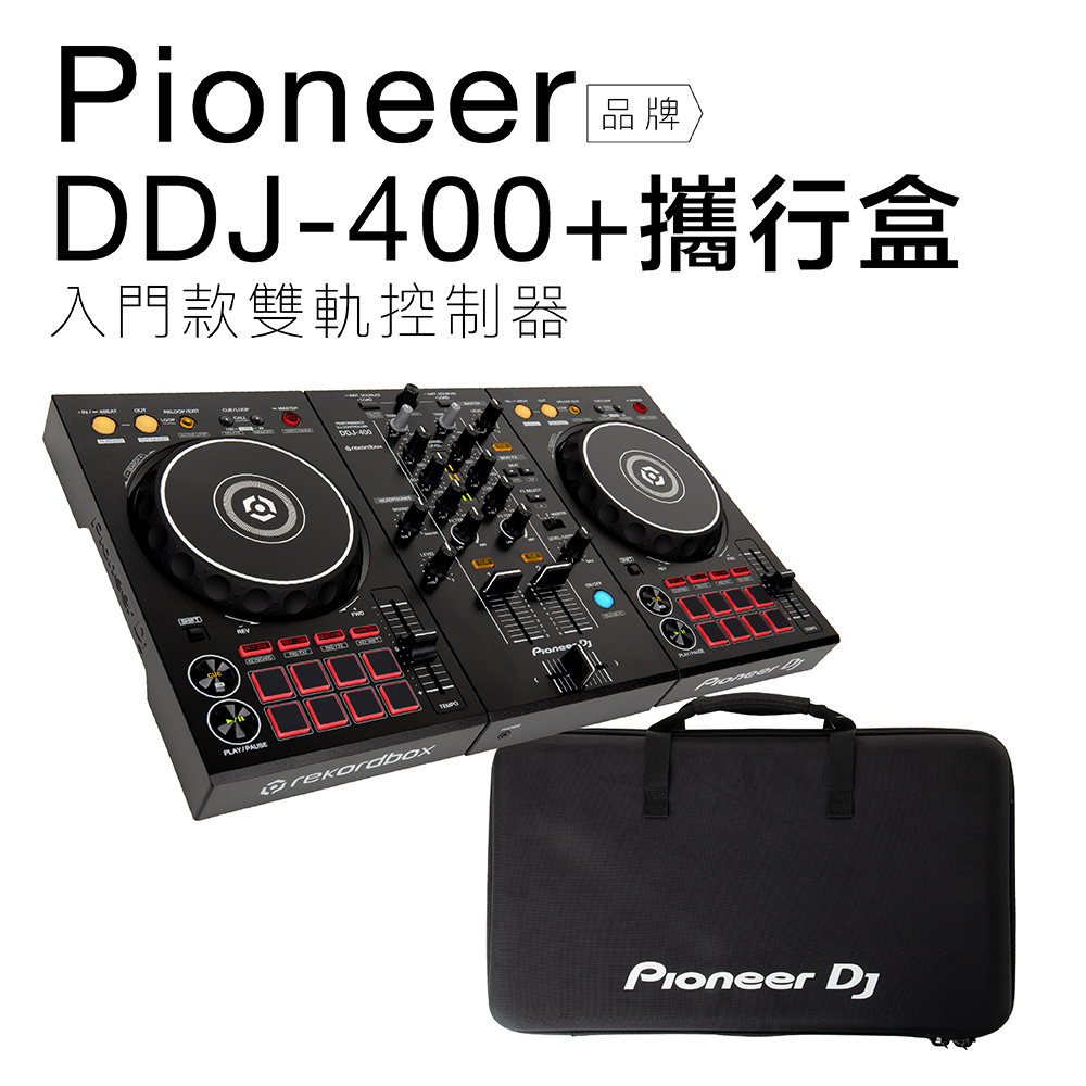 ☆美品☆Pioneer DDJ-400 DJコントローラー パイオニア rekordbox www