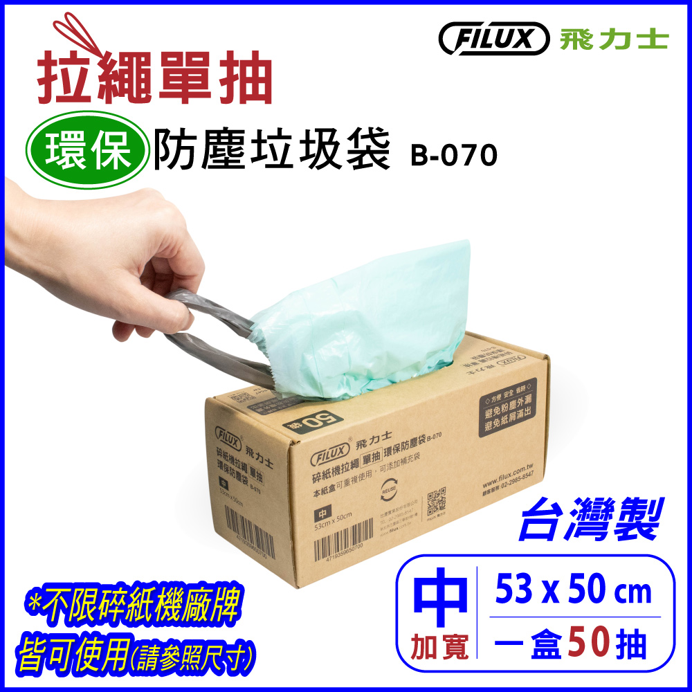 【激レア】Mrs. GREEN APPLE FCグッズ【未開封】 激レア】Mrs. GREEN APPLE FCグッズ【未開封】（Mrs. GREEN