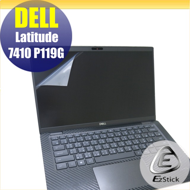 DELL Latitude 7410 P119G 靜電式筆電LCD液晶螢幕貼 14.4吋寬 螢幕貼