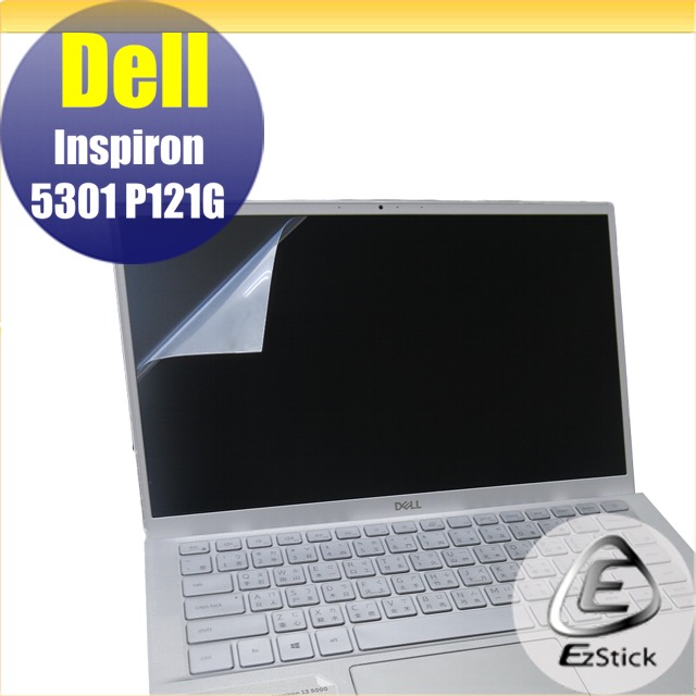 DELL Inspiron 5301 P121G 靜電式筆電LCD液晶螢幕貼 13.3吋寬 螢幕貼