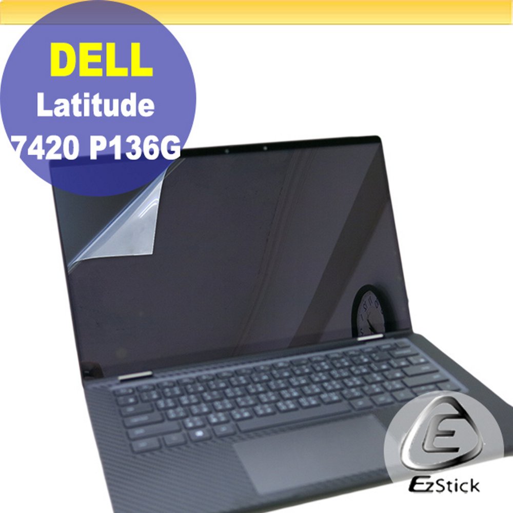 DELL Latitude 7420 P136G 特殊規格 靜電式筆電LCD液晶螢幕貼 14吋寬 螢幕貼