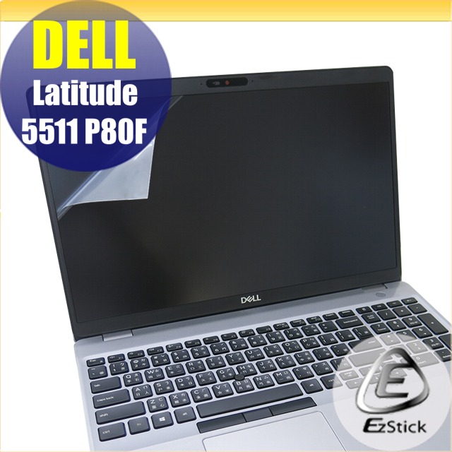 DELL Latitude 5511 P80F 靜電式筆電LCD液晶螢幕貼 15.6吋寬 螢幕貼
