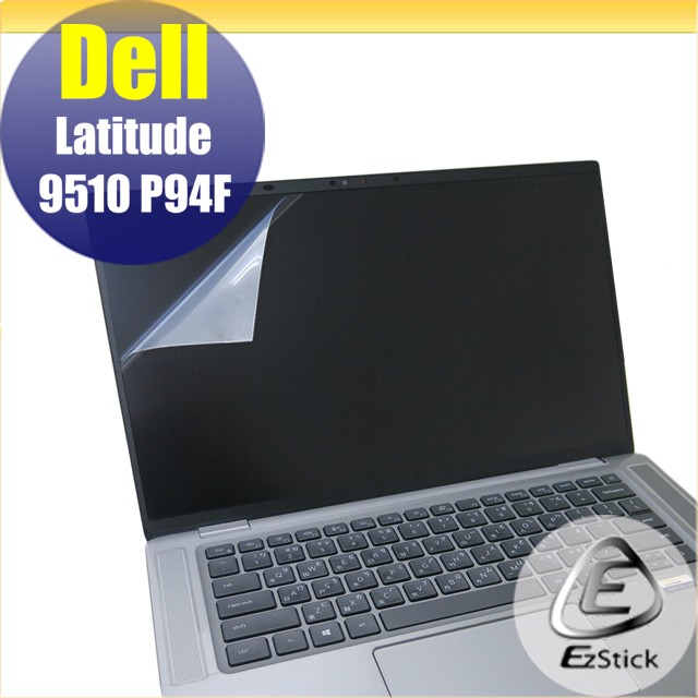 DELL Latitude 9510 P94F 特殊規格 靜電式筆電LCD液晶螢幕貼 15.6吋寬 螢幕貼
