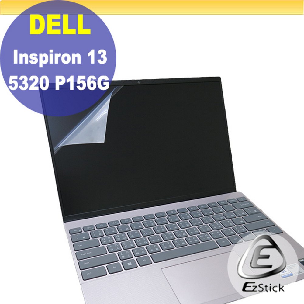 DELL Inspiron 13 5320 P156G 特殊規格 靜電式筆電LCD液晶螢幕貼 13.3吋寬 螢幕貼