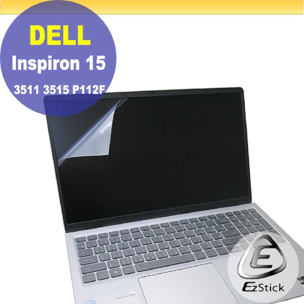 DELL Inspiron 15 3520 3525 P112F 靜電式筆電LCD液晶螢幕貼 15.6吋寬 螢幕貼