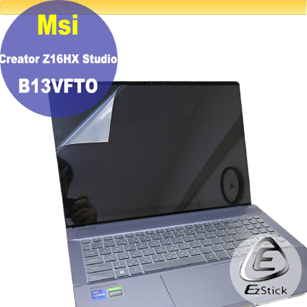MSI Creator Z16HX Studio B13VFTO 特殊規格 靜電式筆電LCD液晶螢幕貼 16吋寬 螢幕貼