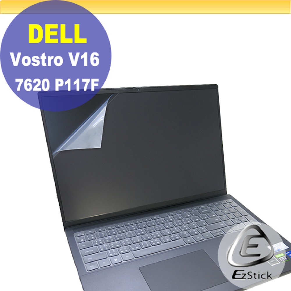 DELL Vostro V16 7620 P117F 靜電式筆電LCD液晶螢幕貼 16吋寬 螢幕貼