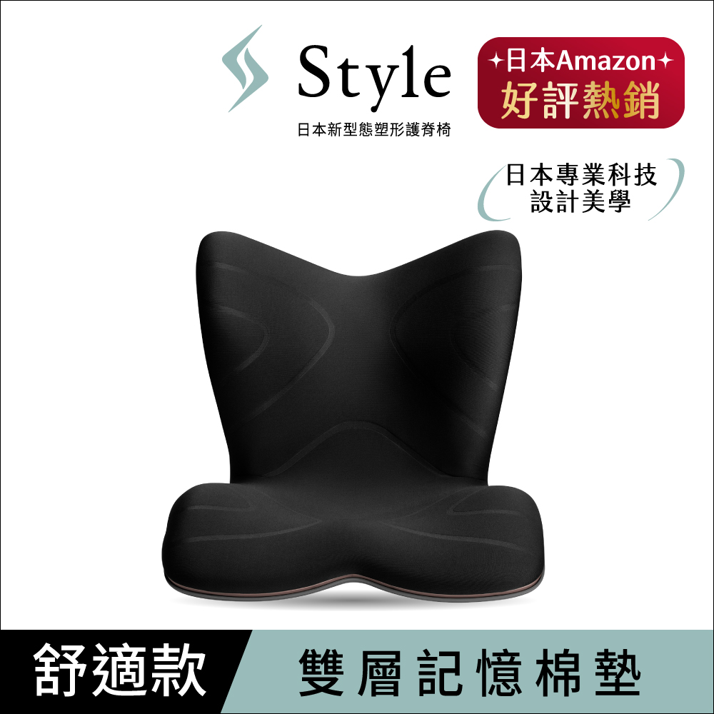 Style PREMIUM 舒適豪華調整椅(黑色)